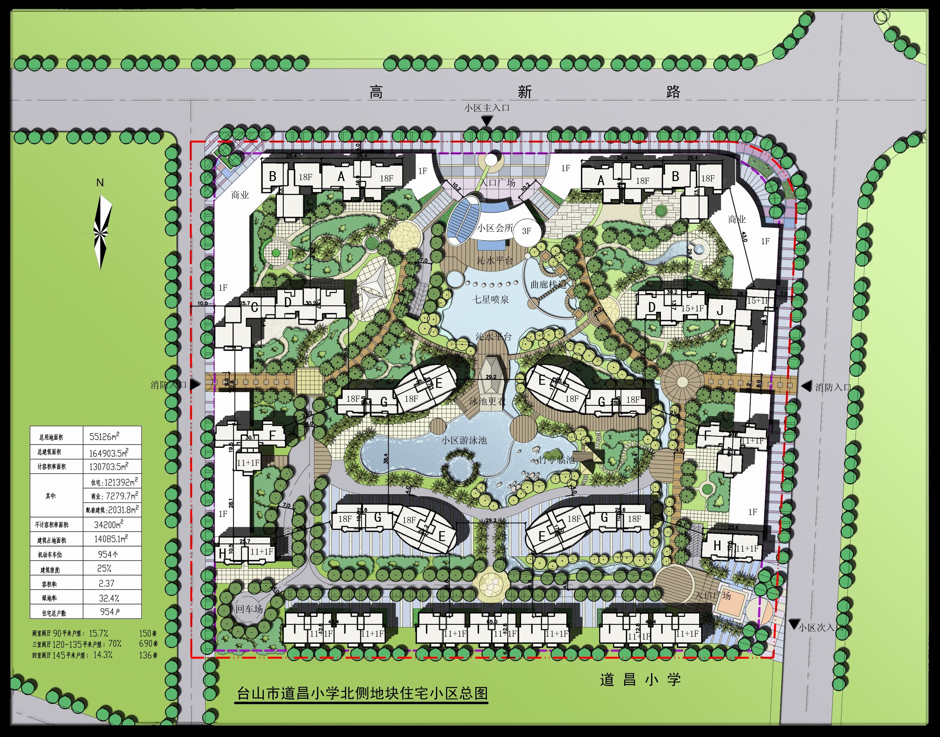 详规是指某个项目建设的详细规划,如项目范围内的建筑物布局,道路