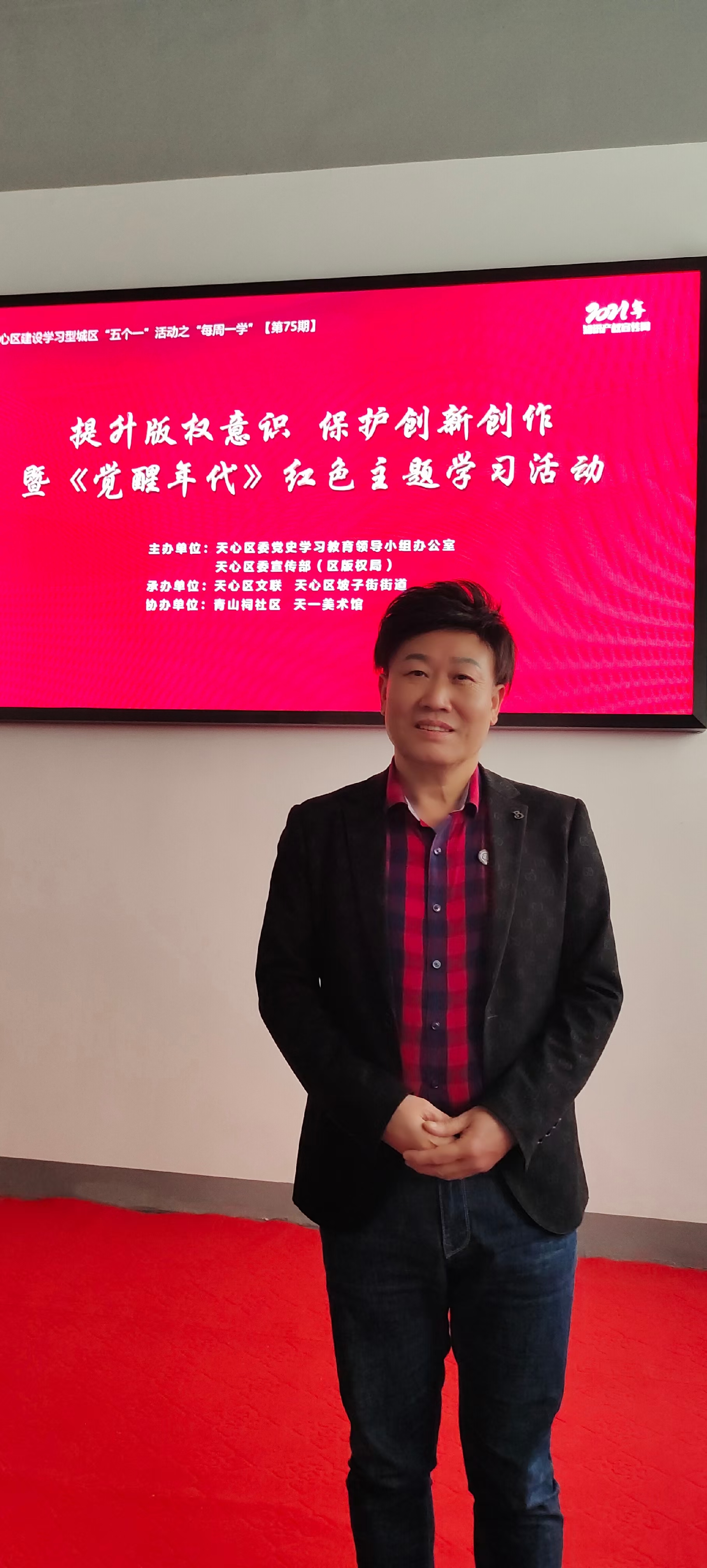 李春和
