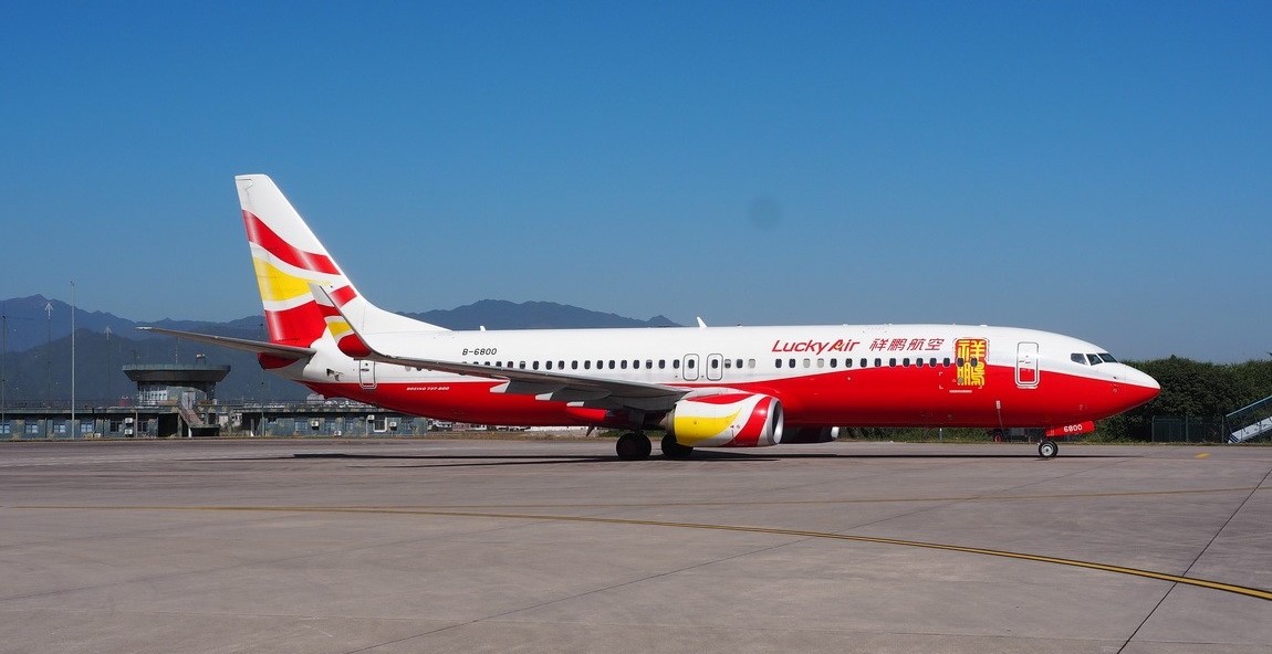 连城冠豸山机场