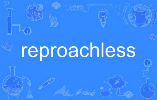 reproachless_百度百科