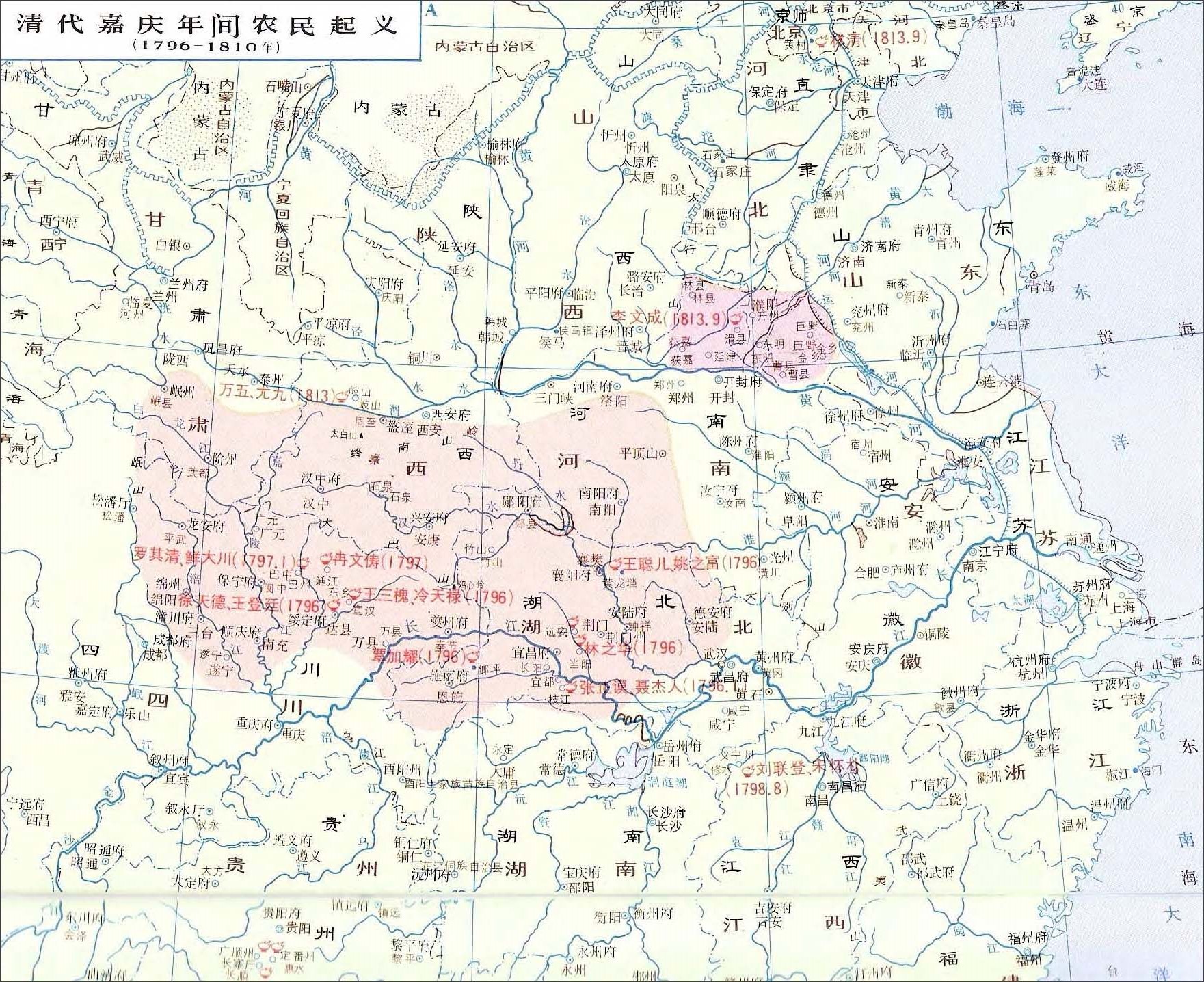  p>清朝(1636年-1912年),是 a target="_blank" href="/item/中国历史