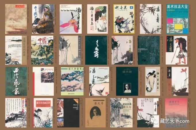 完全版 看寿賞作品集 潘天寿花鸟-复圣轩字画网