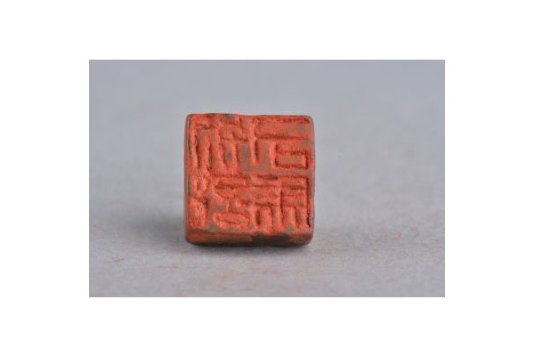 三国"别部司马"铜印