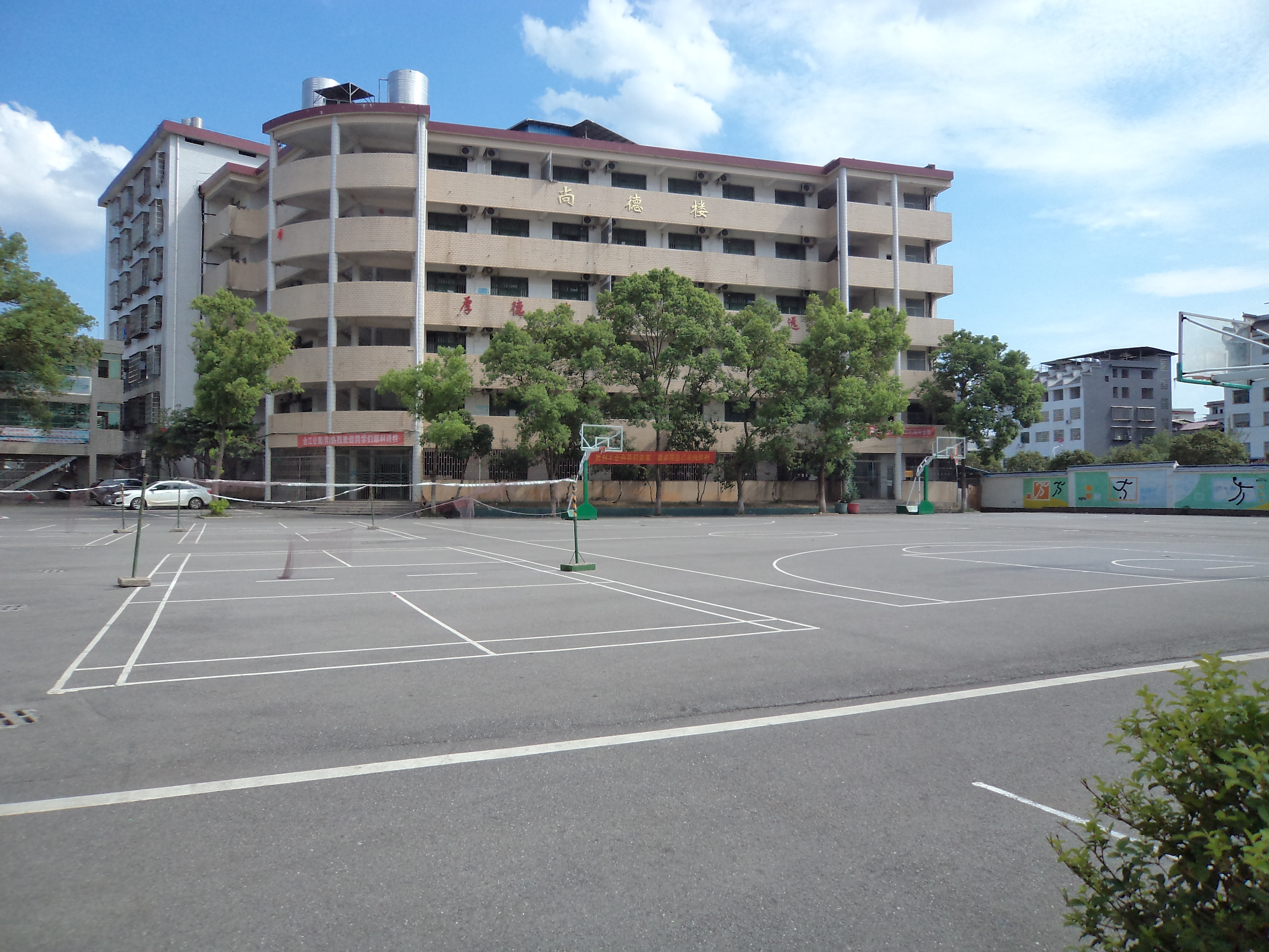  p>常宁市合江中学是省级重点中学 a href="#" data-lemmaid="5662158