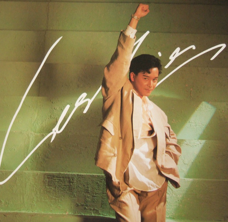 《不羁的风》是 a target="_blank" href="/item/张国荣/6804" data