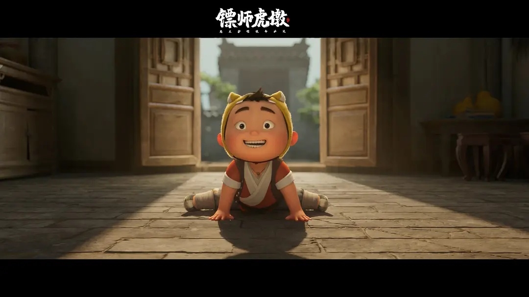 镖师虎墩