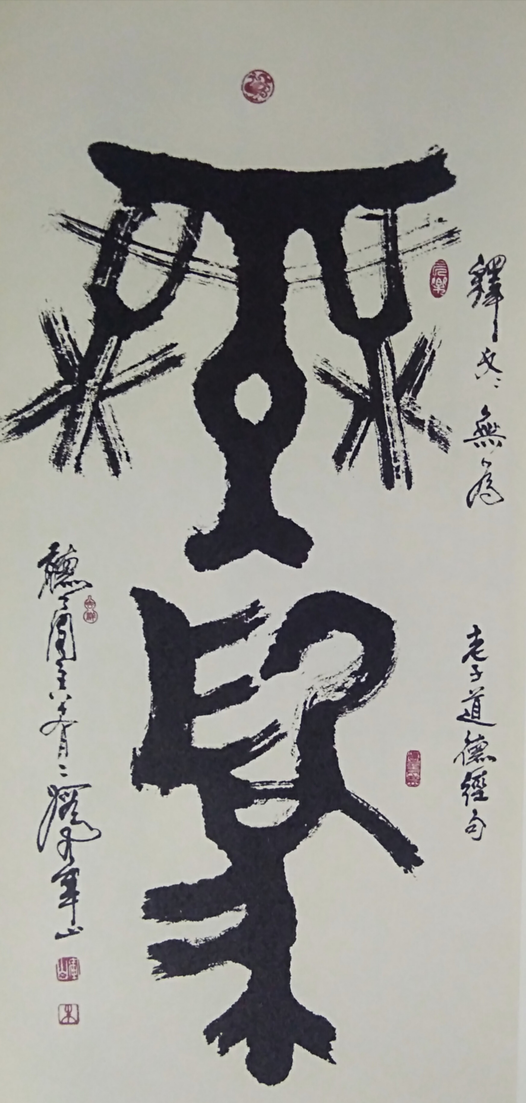  p>朱军山先生擅长中国山水画和英国水彩画,在国内