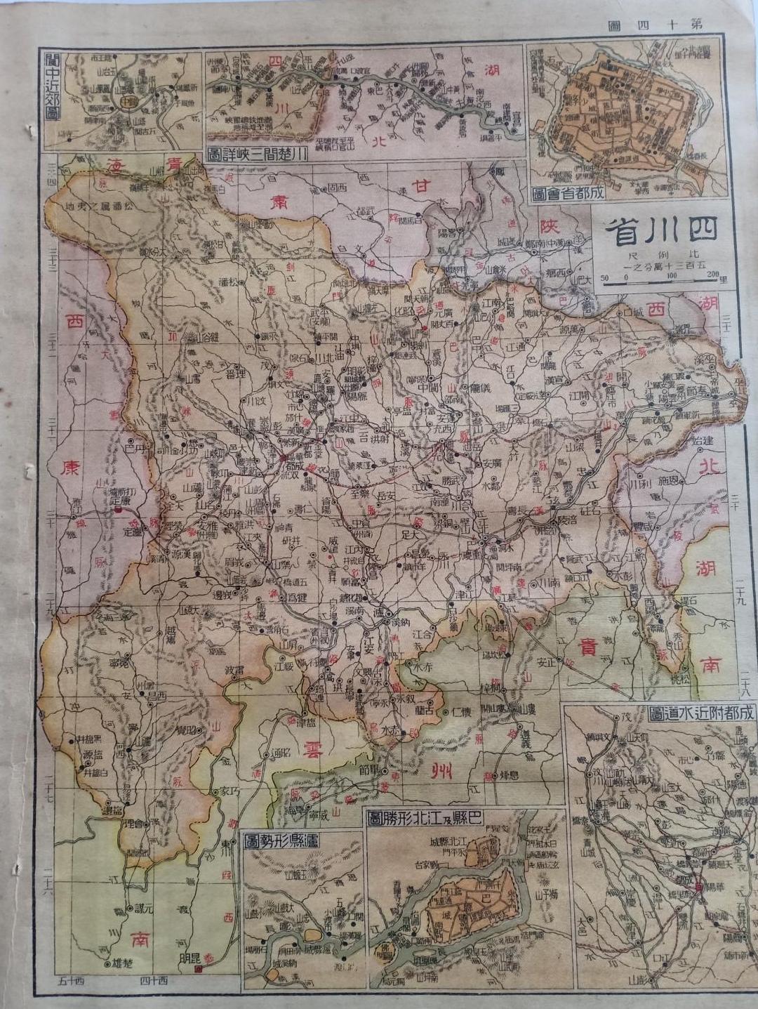 四川地区