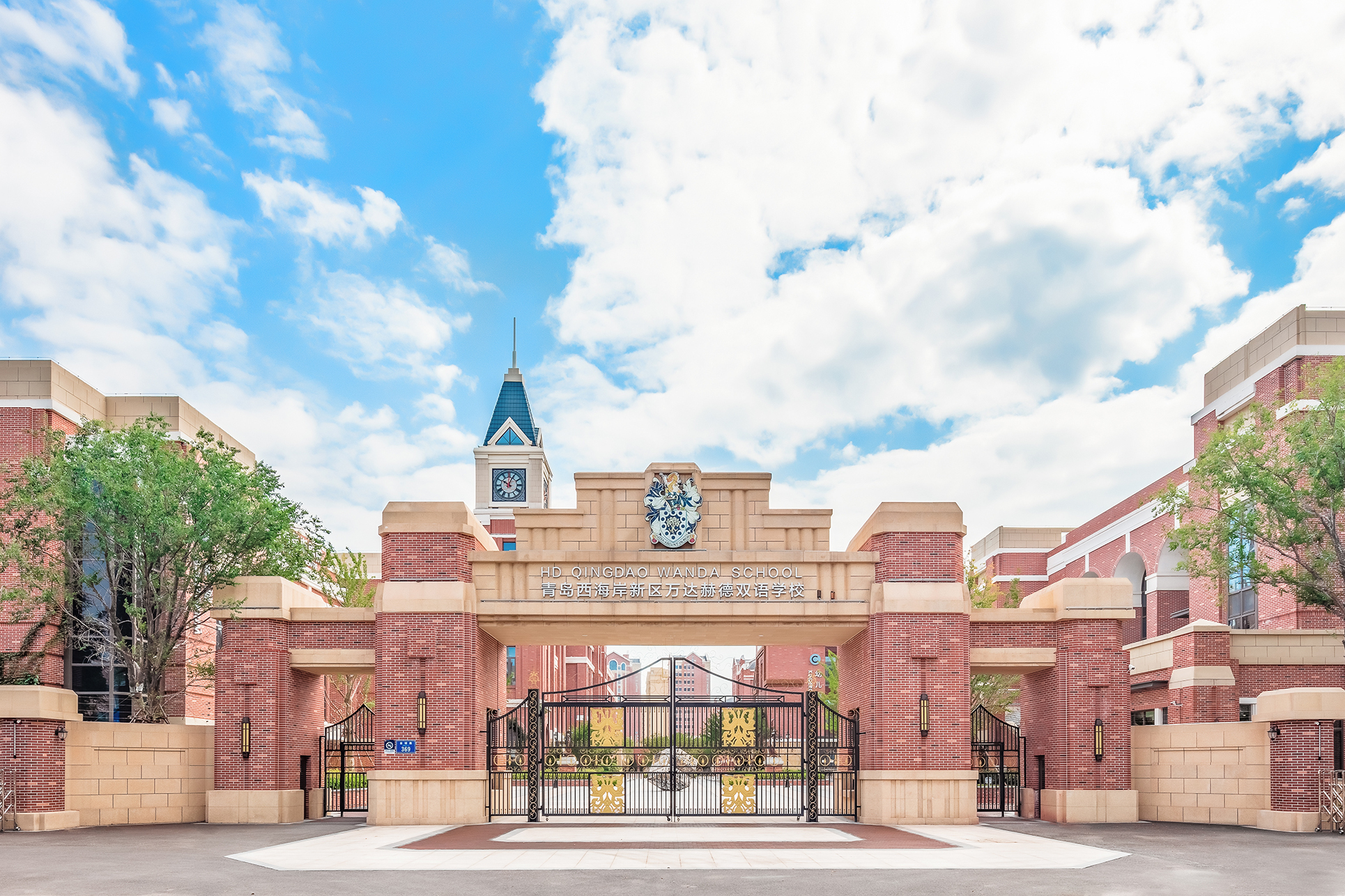 青岛西海岸新区万达赫德双语学校