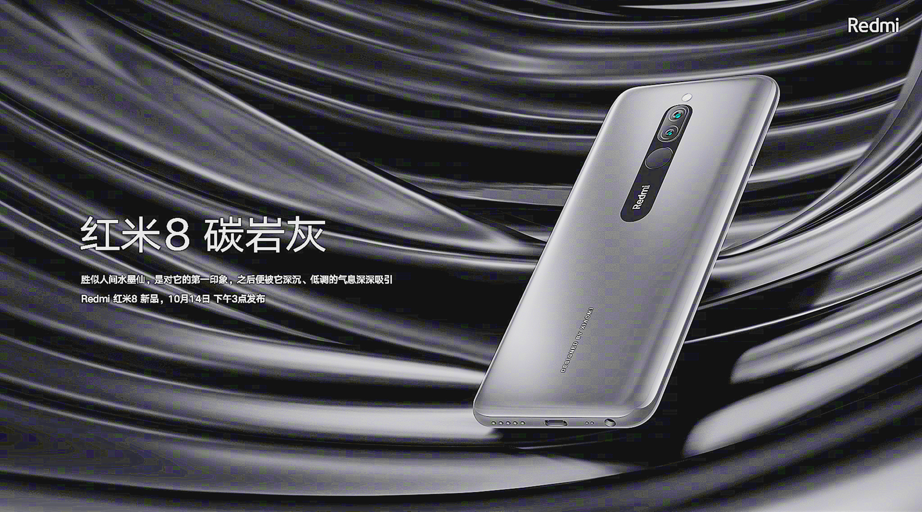 不再发烧的Redmi 8更加可怕_百科TA说