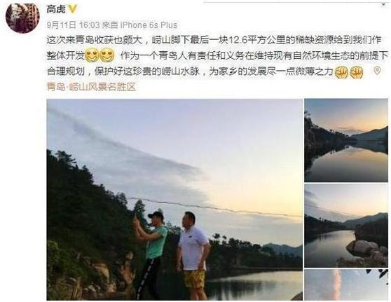 高虎：凭虚竹一角出名，资源大好时入狱一年，出狱后再次作死_百科TA说
