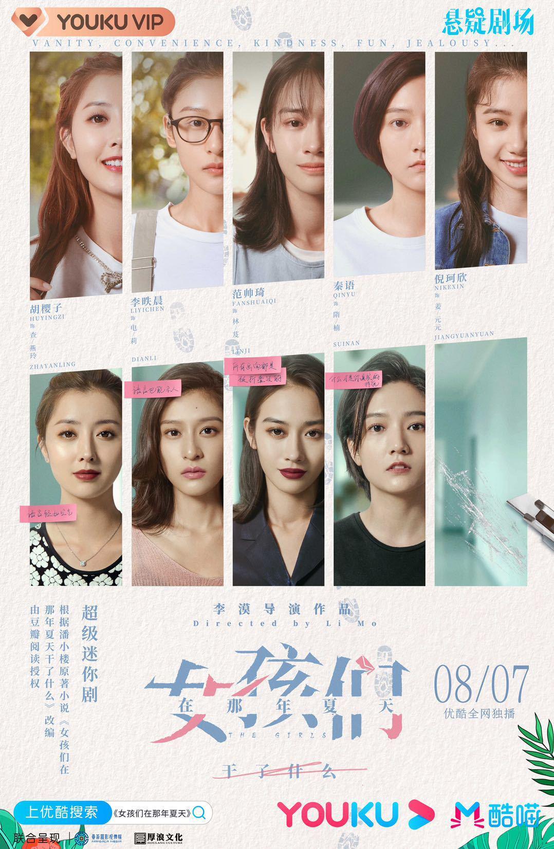 北京曼荼罗影视文化传媒有限公司