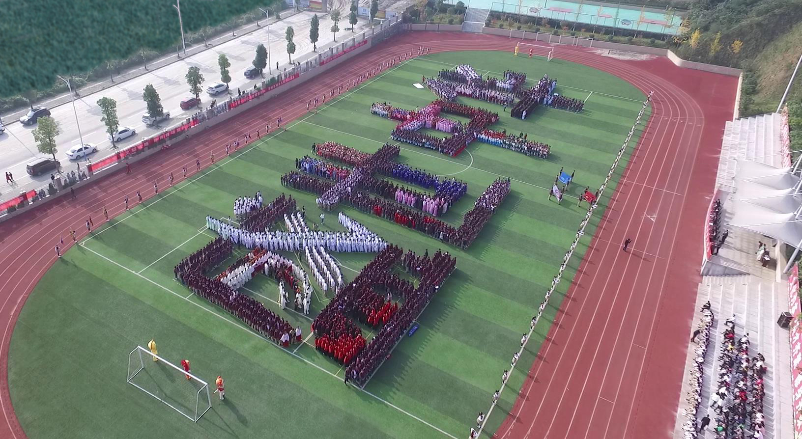  p>简称:十堰东风国际学校(其他名:十堰东风工业园中心学校)建立于
