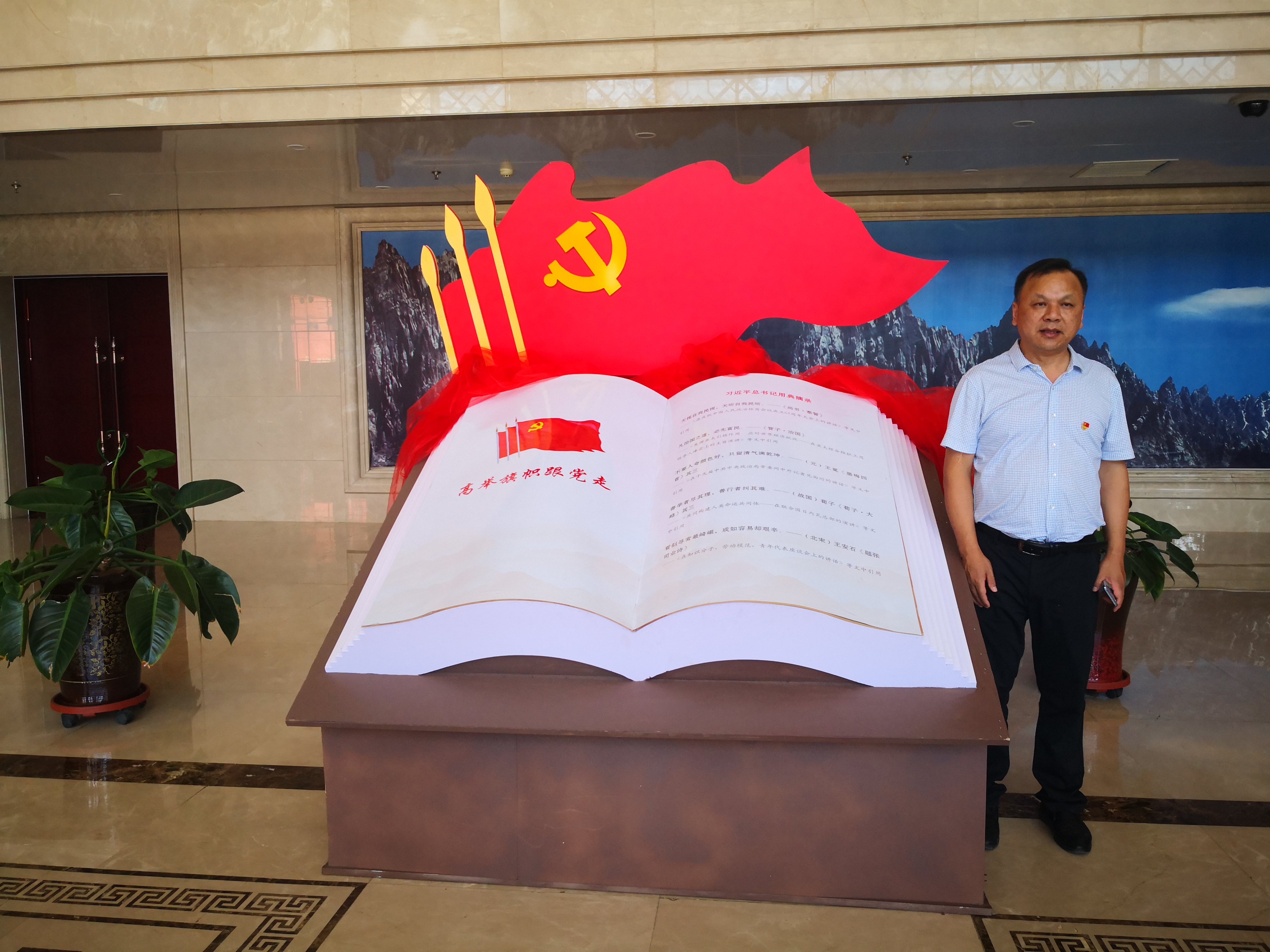陈宗平