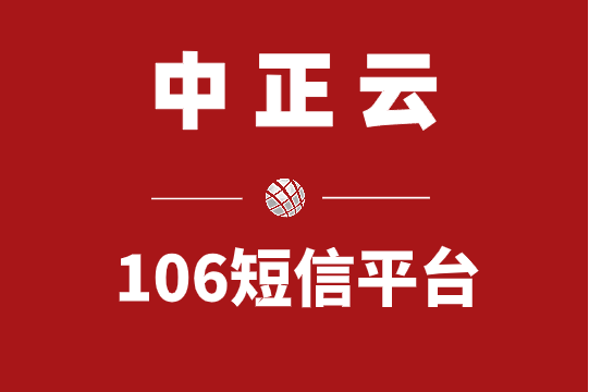 云短信最新版下载安装官网手机的简单介绍