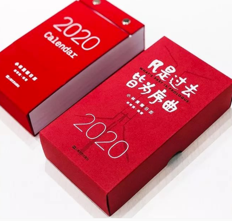 凡是过去,皆为序曲:2020小林漫画日历