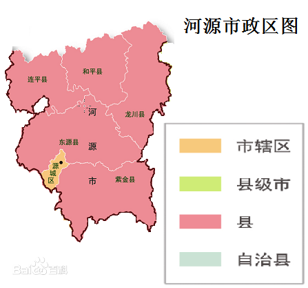 河源市政府