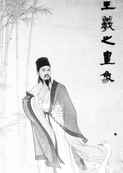 王羲之书法倍受人们喜爱，那么他的字好在哪？为什么被推崇？_百科TA说