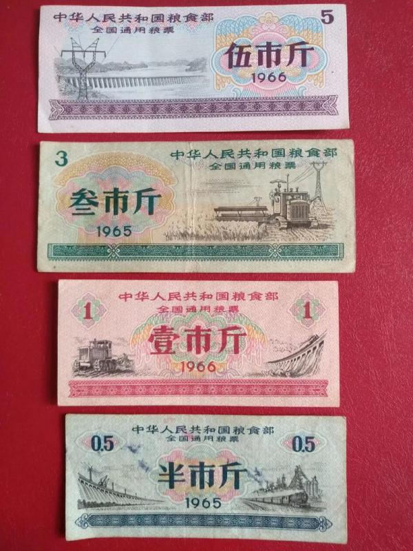 全国粮票_百度百科