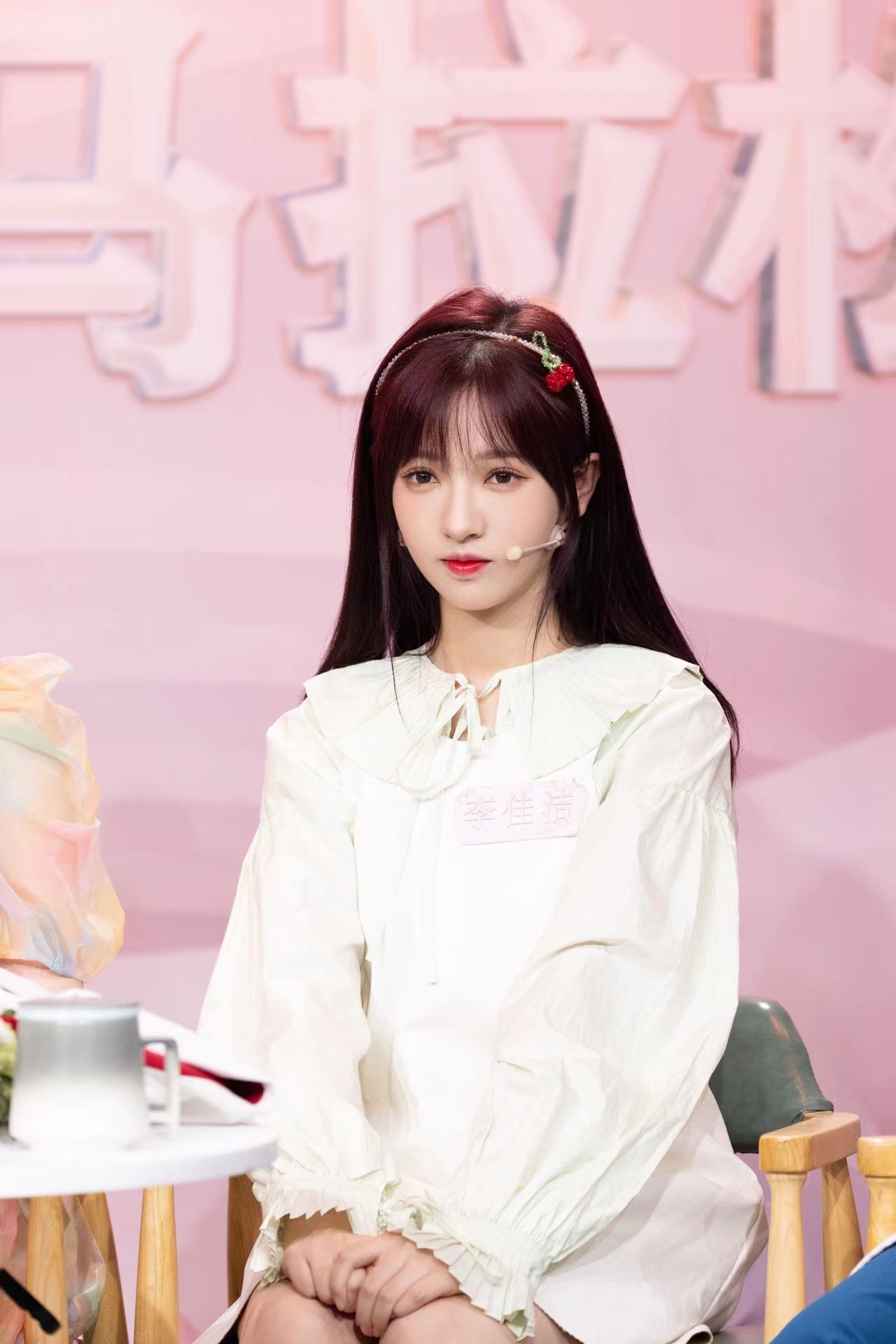 李佳洁