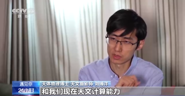 刘博洋（天体物理博士，天文科普作者）_百度百科