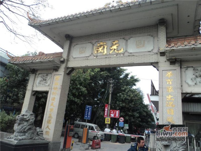  p>广州天河地名,以元岗村所属范围为基础形成. /p>