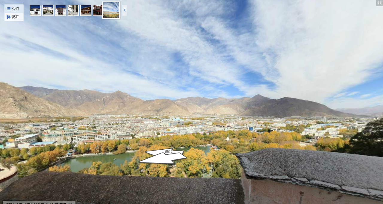 腾讯地图街景地图