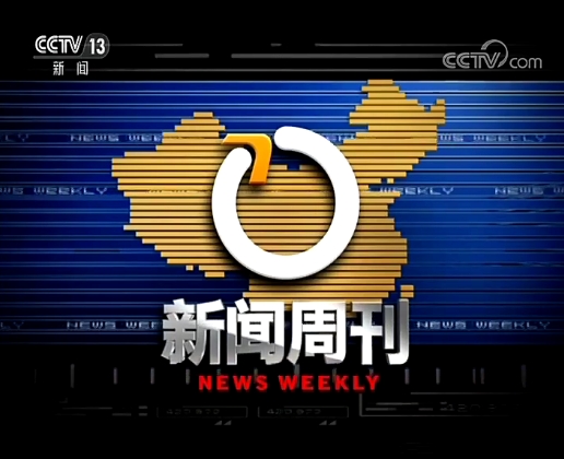 百度新闻源包收录_百度新闻源收录是什么意思 百度消息源包收录_百度消息源收录是什么意思（百度信息来源） 百度撰文