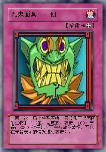 成龙历险记4