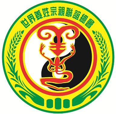 世界姜姓宗亲联谊总会