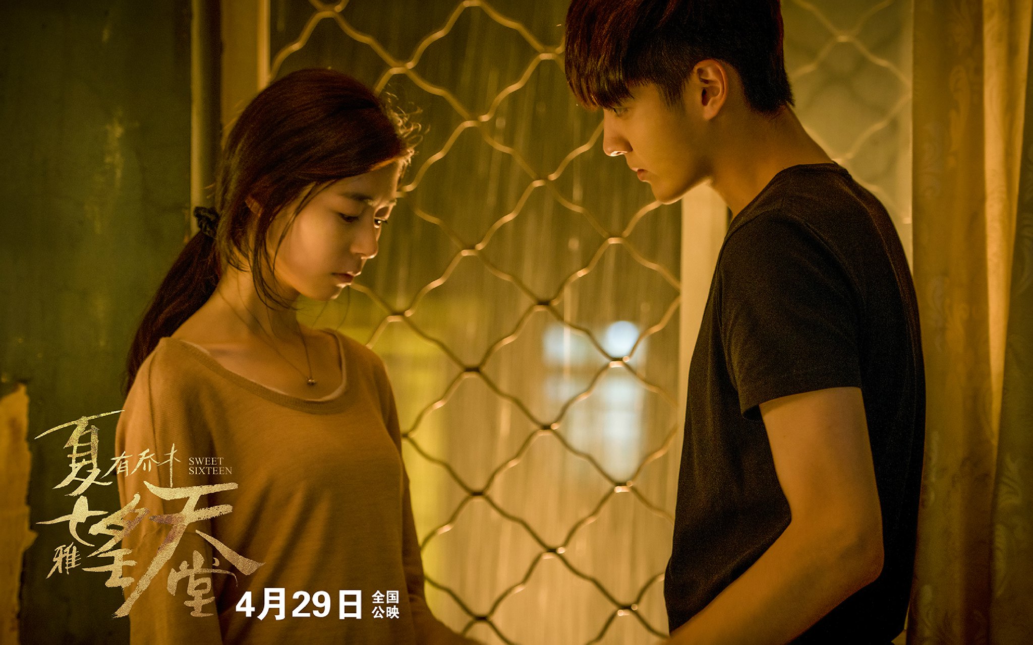  p>《夏有乔木雅望天堂》是 a target="_blank" href="/item/赵真奎