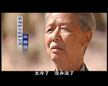 孙儒间