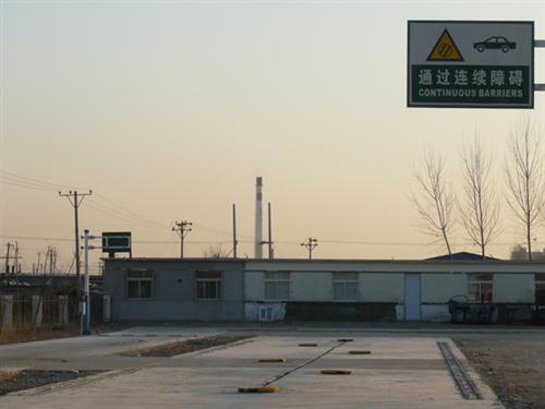 盘锦忠诚机动车驾驶员培训学校