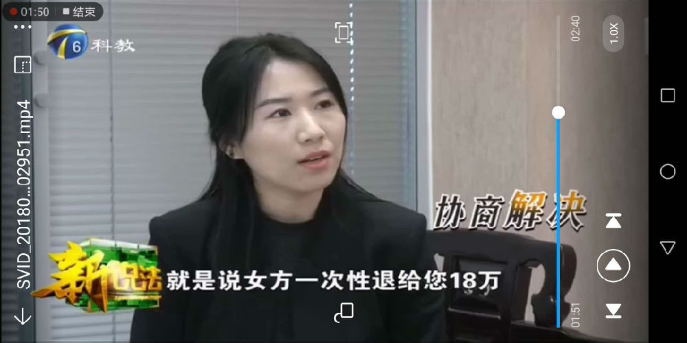 郭倩