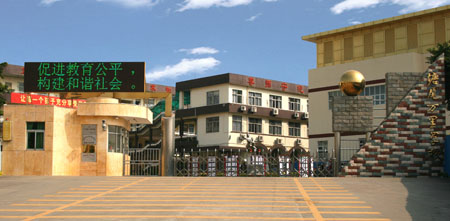 深圳市塘尾万里学校