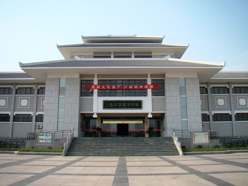 汉画像石馆
