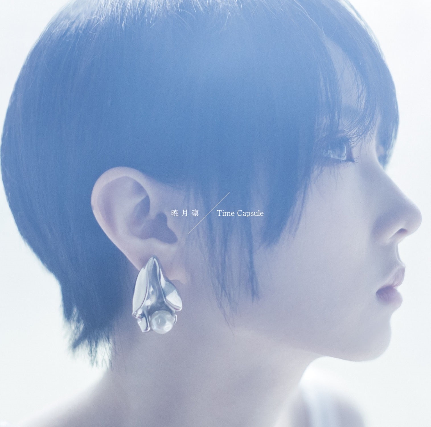  p>《砂时计》是 a href="#" data-lemmaid="19687988">晓月凛 /a>