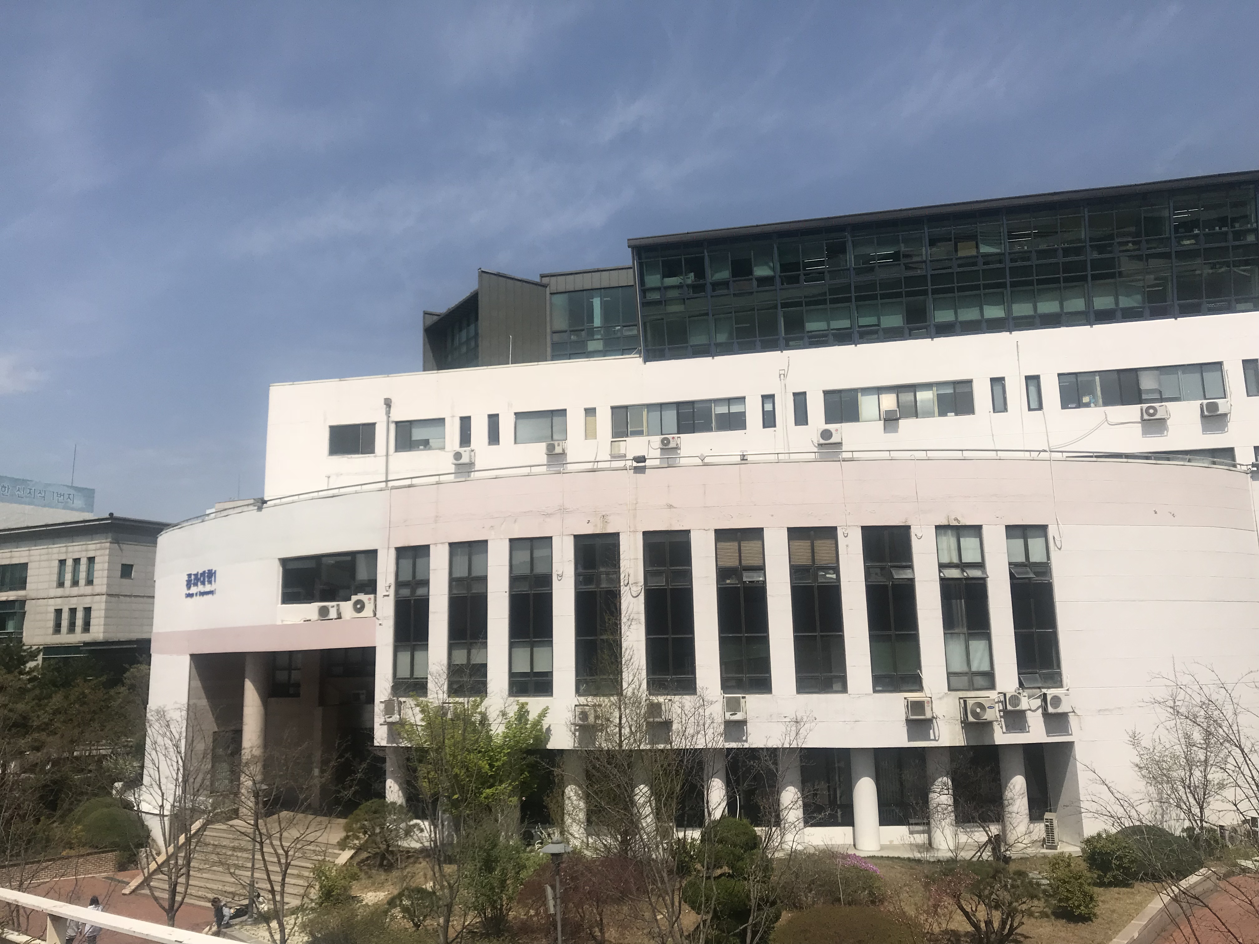  p>嘉泉大学(               ,gachon university),"嘉泉"意为"美丽的