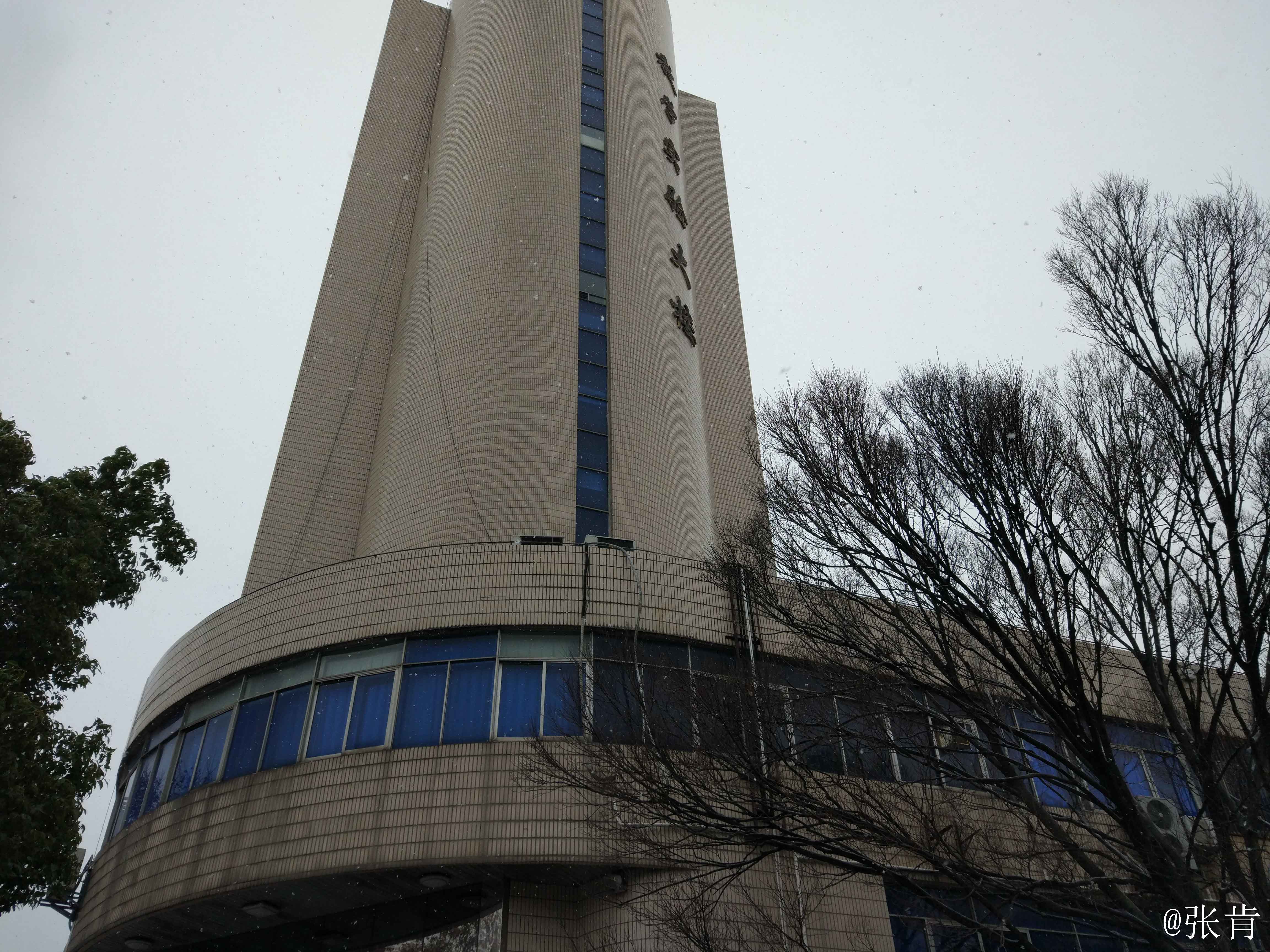 武汉大学信息学部