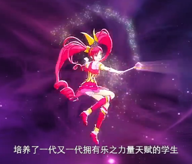 艾可魔法少女