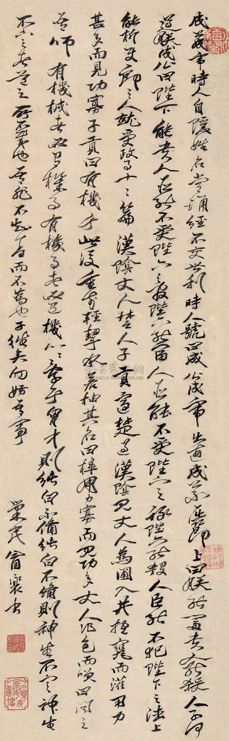  p>冒襄(1611年4月27日—1693年12月31日),字辟疆,号巢民,一号朴庵,又