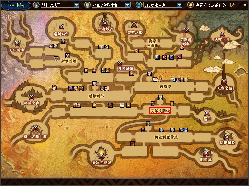 《地下城与勇士》的城镇地图之一,包括城镇区域艾尔文防线集市, a