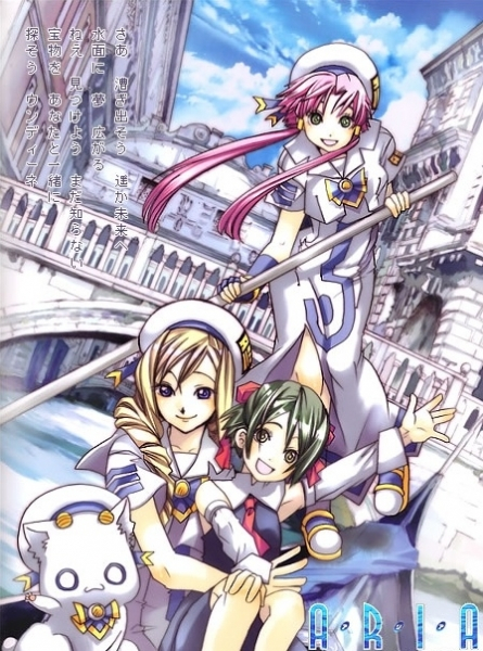 水星领航员 天野梢原作的漫画 百度百科