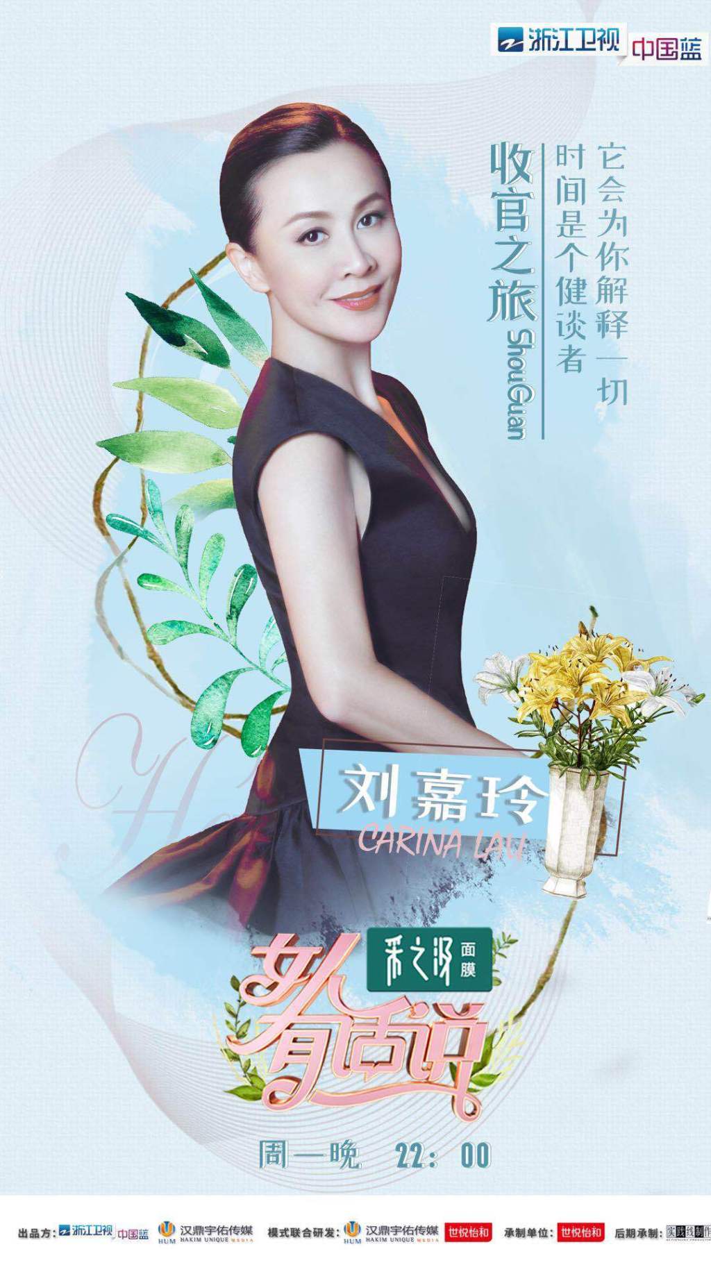 共10期,由 a target="_blank" href="/item/奚梦瑶/953
