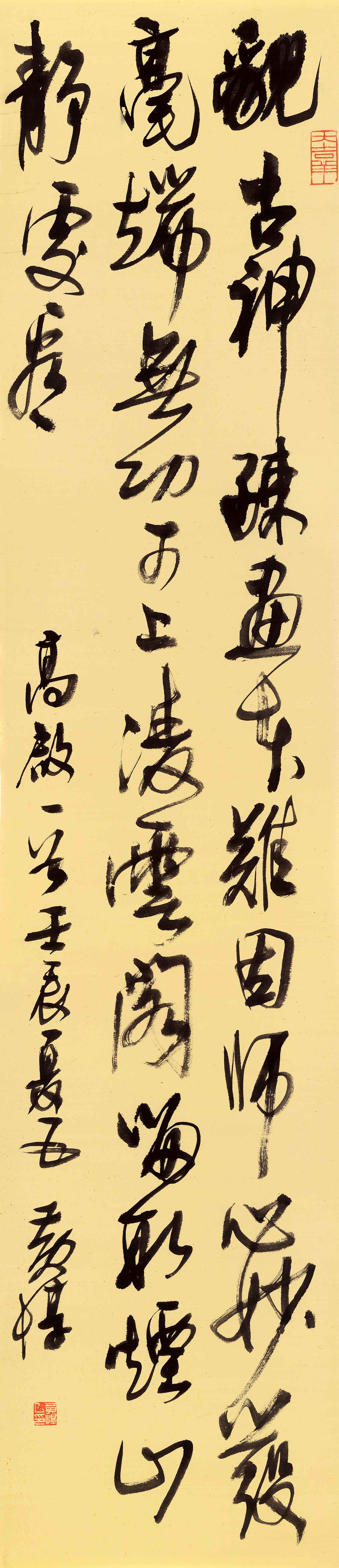  p data-id="gnbkh1nzbl">黄惇(号风斋)一九四七年三月生于江苏 a
