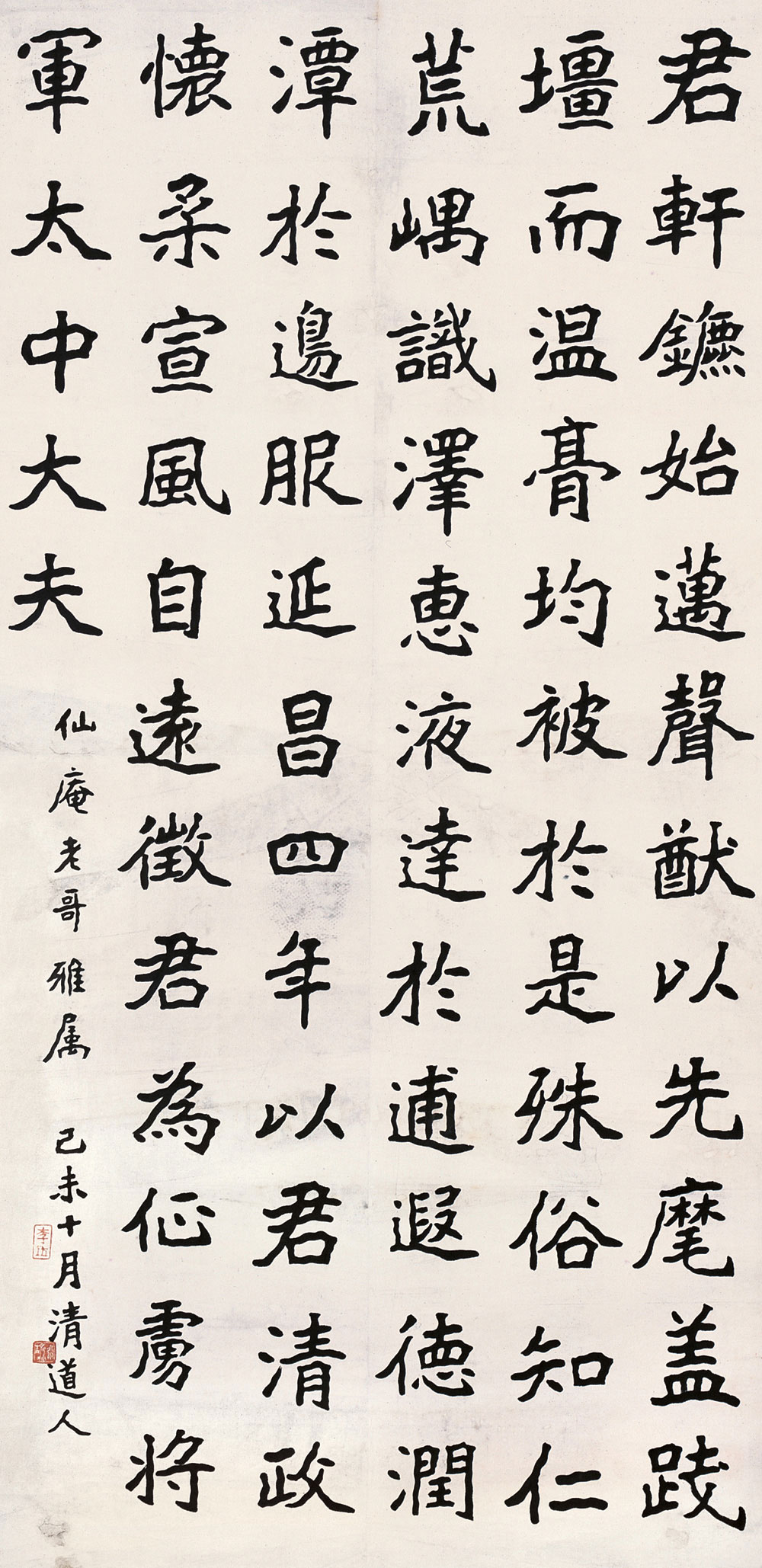  p>李瑞清(1867年-1920年),江西省南昌市进贤县温圳镇人,清末民初诗人