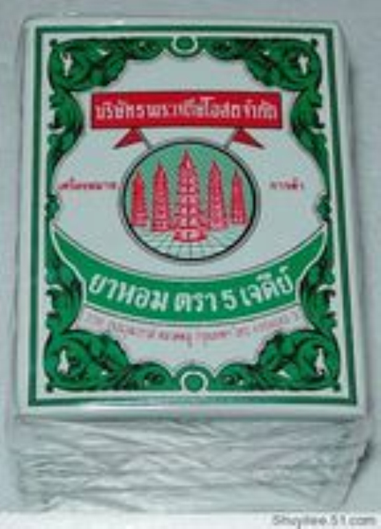 泰国五塔标行军散