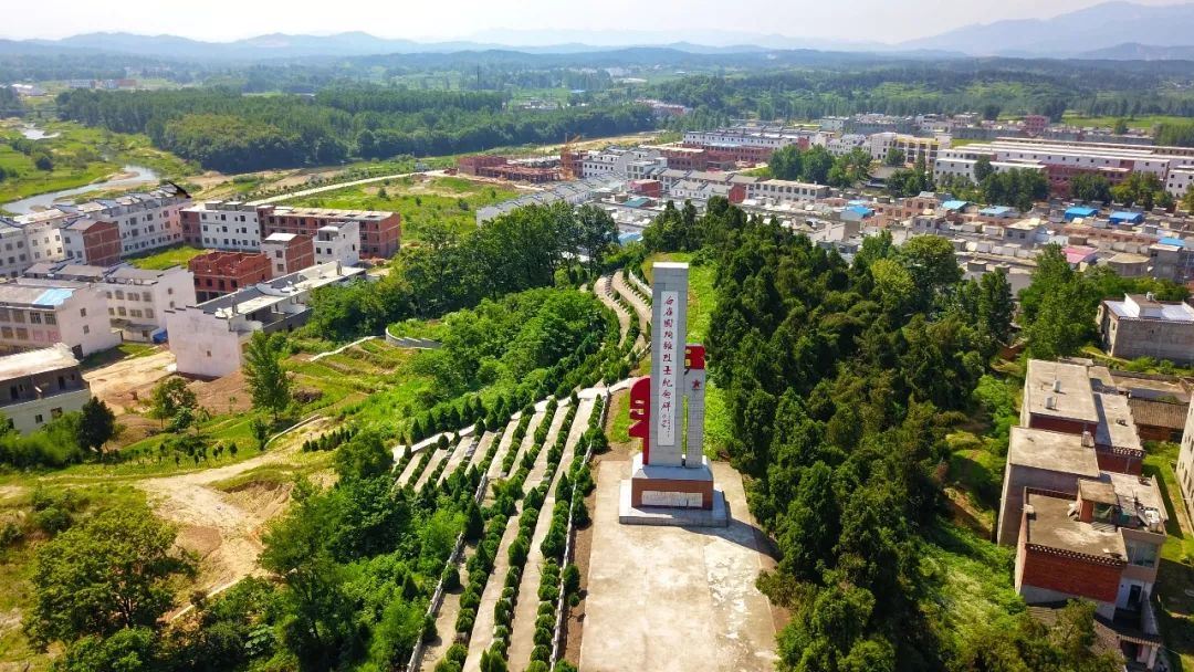 data-lemmaid="59474">河南省 /a>信阳市光山县,地处 a target="