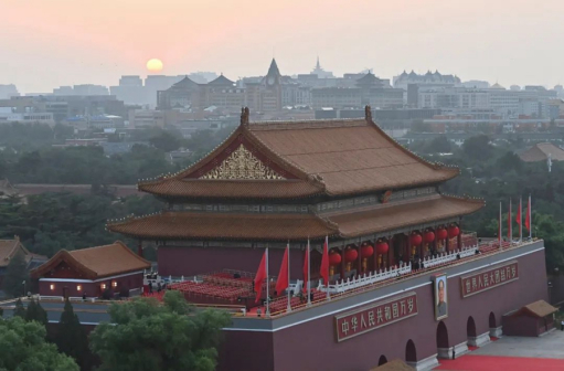 庆祝中国共产党成立100周年大会