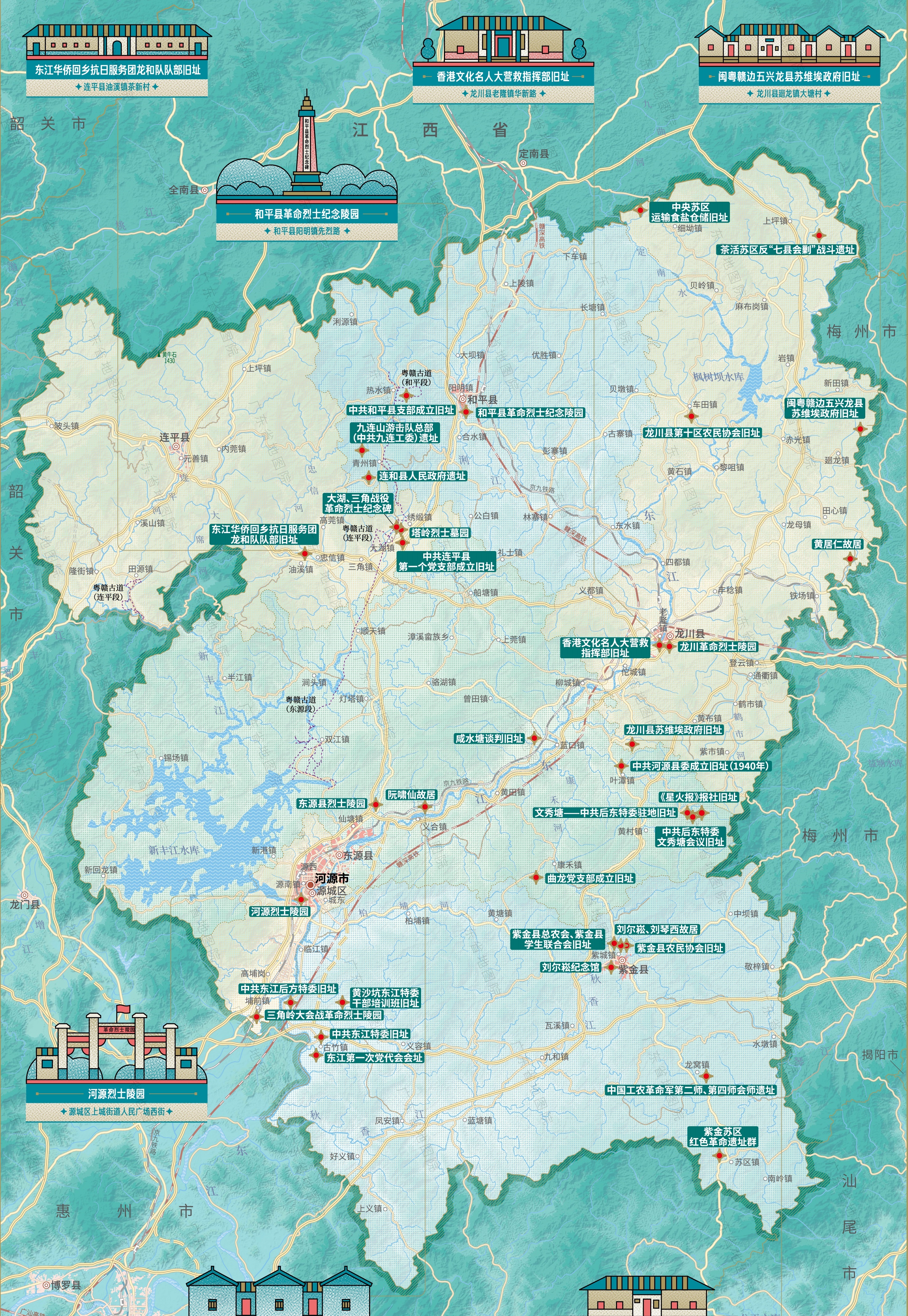 data-id="go04081mnn">河源市, a target="_blank" href="/item/广东